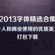 wpsword如何把两页合成一页
