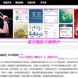 澳门一肖二码默认块板凤凰网